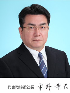 小野雄平