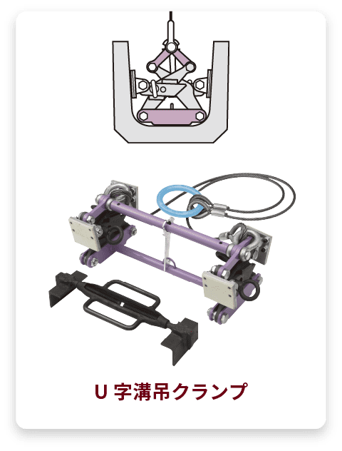 製品バナー