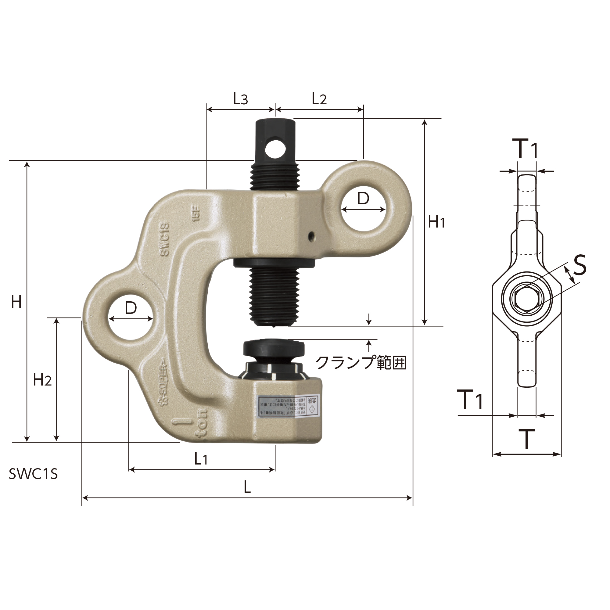 SWC-S - 総合作業工具メーカー・スーパーツール・吊クランプ専用サイト