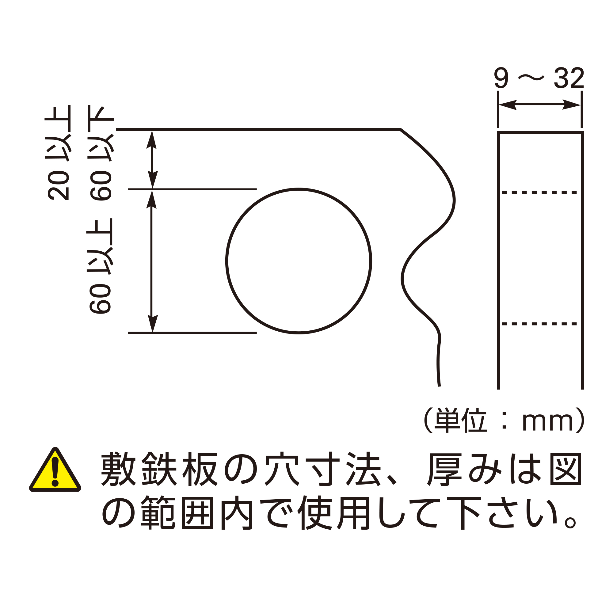 SLH-S - 総合作業工具メーカー・スーパーツール・吊クランプ専用サイト
