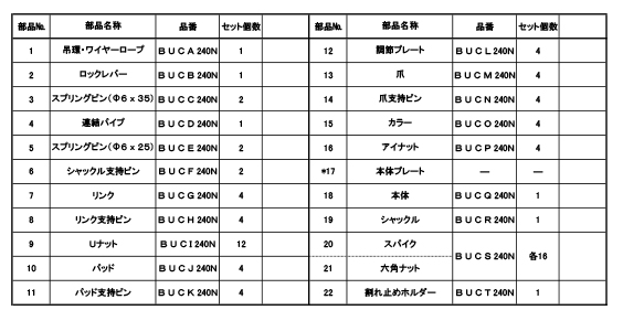 部品図2