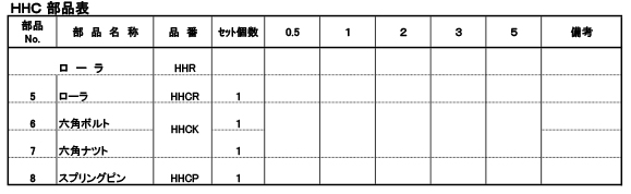 部品図2