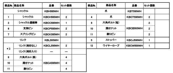 部品図2