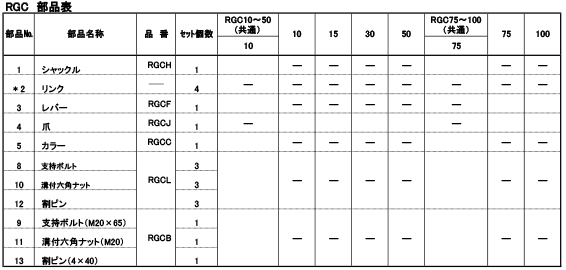 部品図2