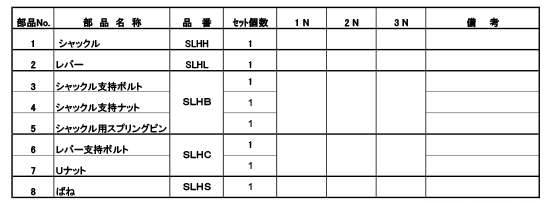 部品図2