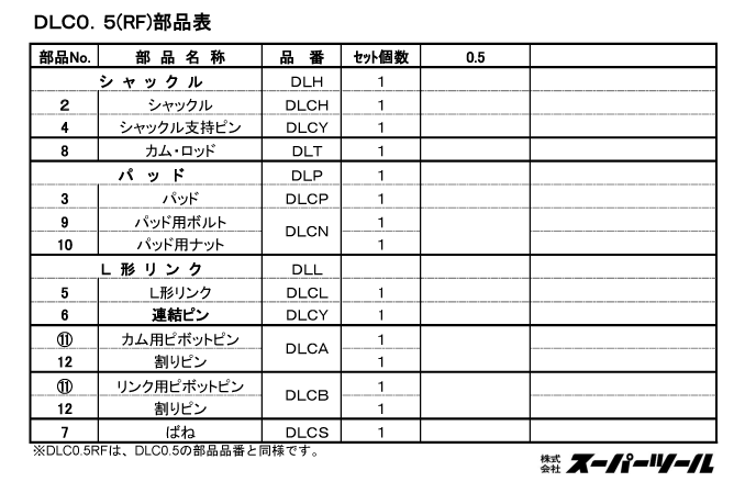 部品図2