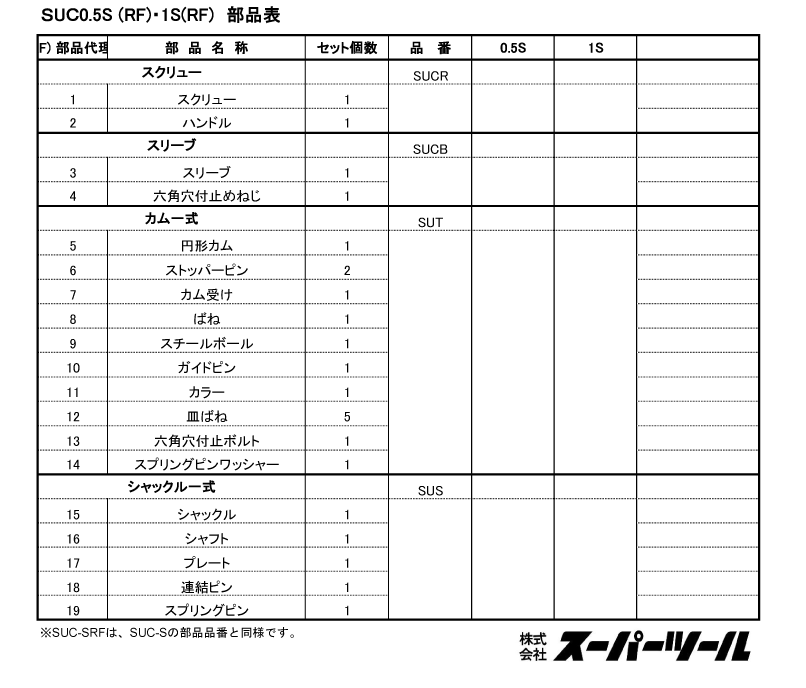 部品図2